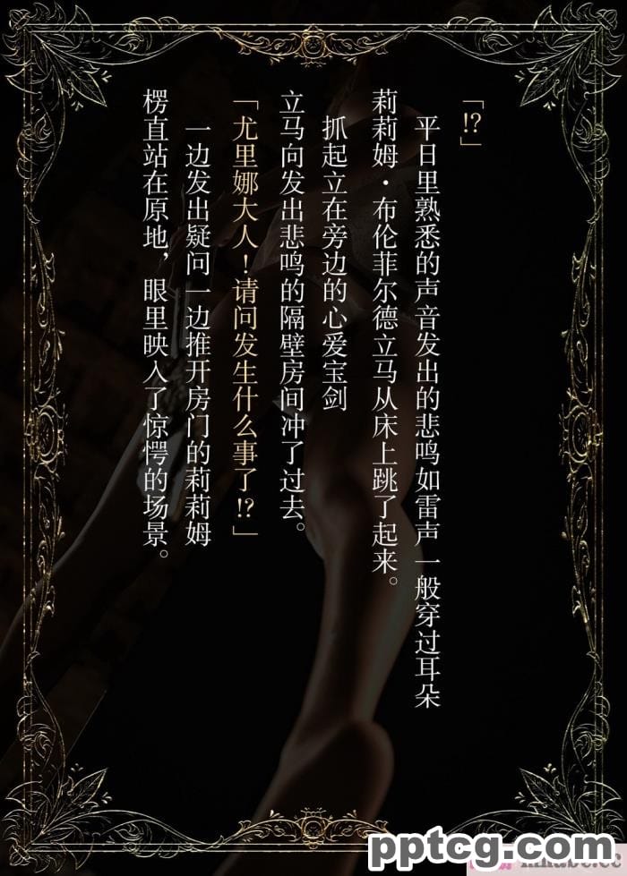 [なでしこさん] ダンジョン?ロンド?ナイト ―淫謀の触蟲異種姦迷宮― [异界小卖部出资汉化][600P]