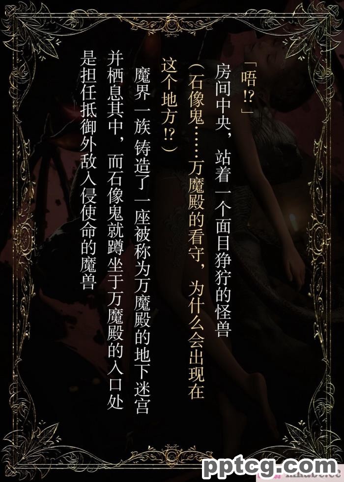 [なでしこさん] ダンジョン?ロンド?ナイト ―淫謀の触蟲異種姦迷宮― [异界小卖部出资汉化][600P]