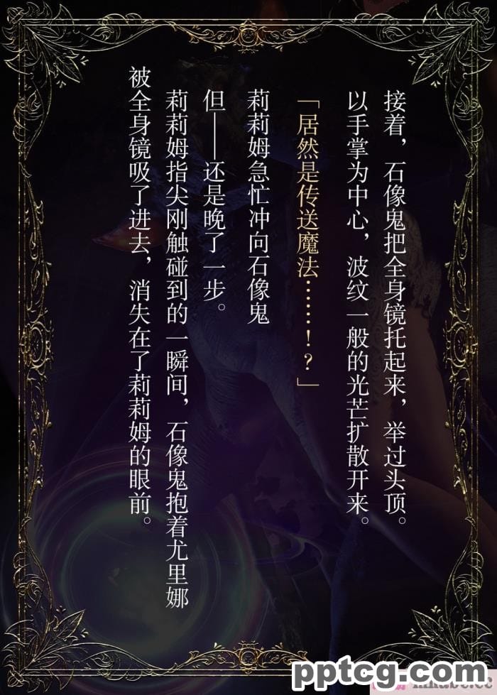 [なでしこさん] ダンジョン?ロンド?ナイト ―淫謀の触蟲異種姦迷宮― [异界小卖部出资汉化][600P]