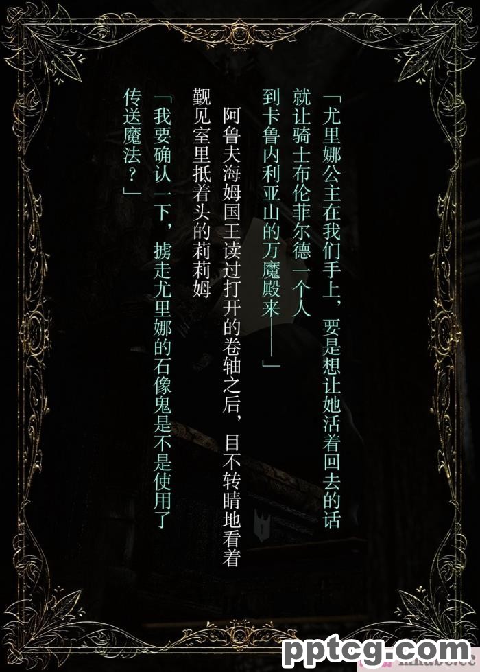 [なでしこさん] ダンジョン?ロンド?ナイト ―淫謀の触蟲異種姦迷宮― [异界小卖部出资汉化][600P]
