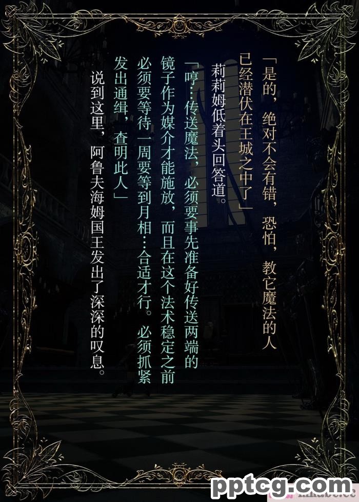 [なでしこさん] ダンジョン?ロンド?ナイト ―淫謀の触蟲異種姦迷宮― [异界小卖部出资汉化][600P]