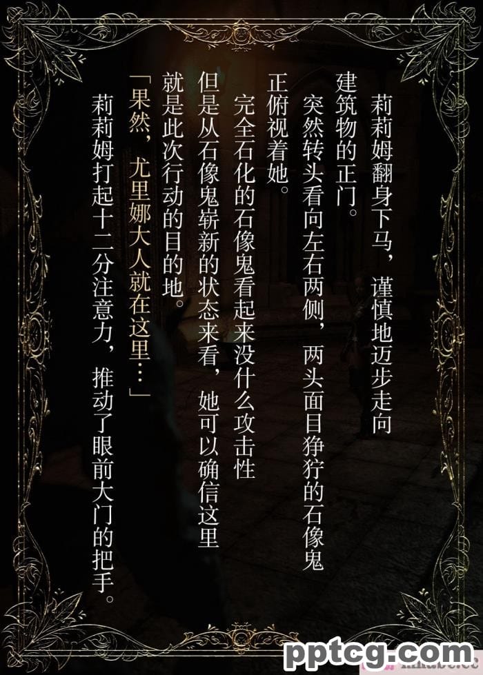 [なでしこさん] ダンジョン?ロンド?ナイト ―淫謀の触蟲異種姦迷宮― [异界小卖部出资汉化][600P]