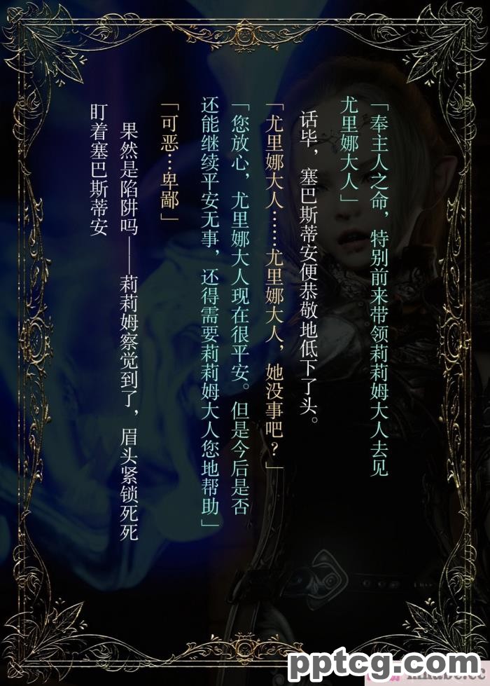 [なでしこさん] ダンジョン?ロンド?ナイト ―淫謀の触蟲異種姦迷宮― [异界小卖部出资汉化][600P]