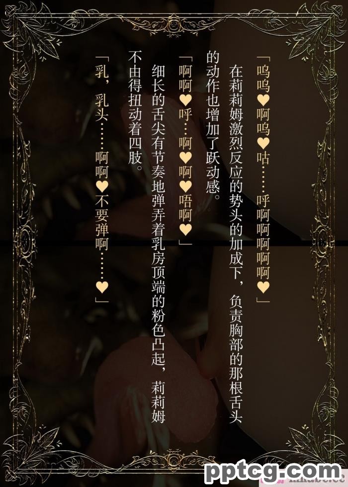 [なでしこさん] ダンジョン?ロンド?ナイト ―淫謀の触蟲異種姦迷宮― [异界小卖部出资汉化][600P]