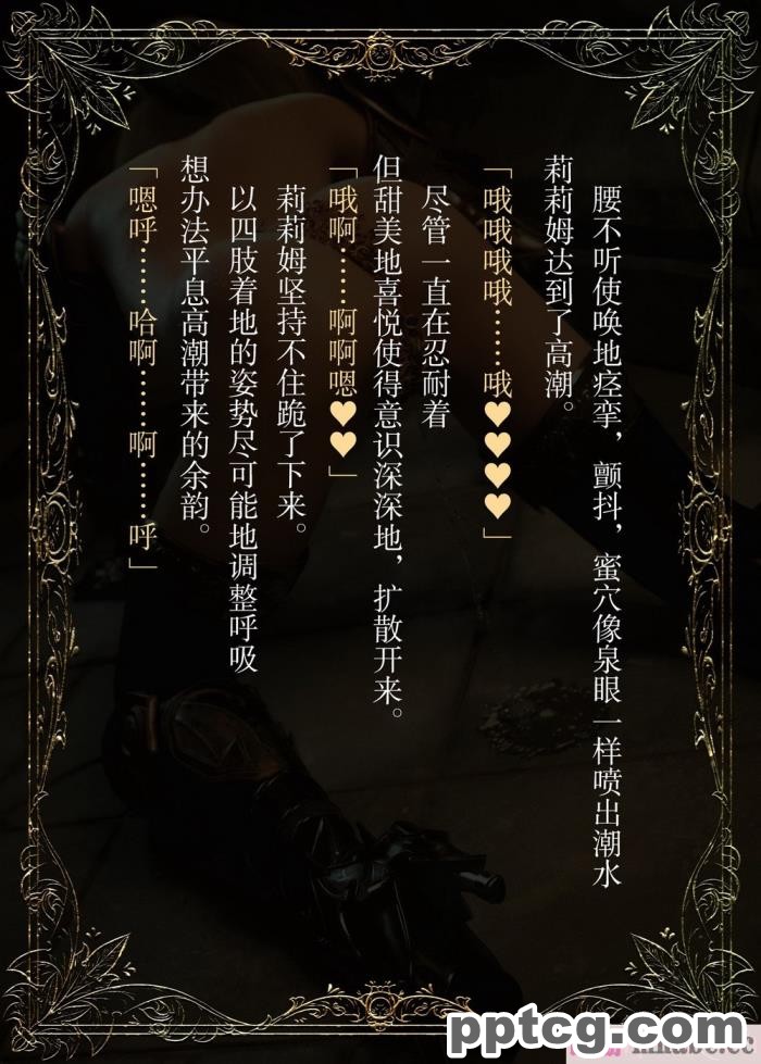 [なでしこさん] ダンジョン?ロンド?ナイト ―淫謀の触蟲異種姦迷宮― [异界小卖部出资汉化][600P]