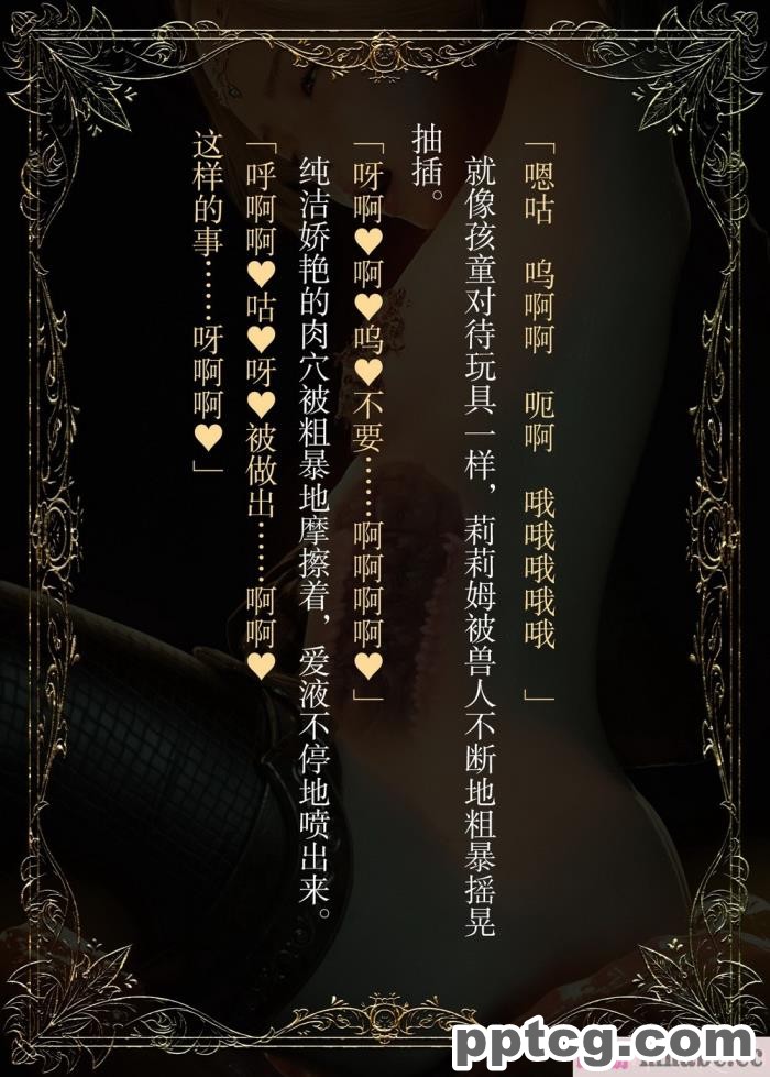 [なでしこさん] ダンジョン?ロンド?ナイト ―淫謀の触蟲異種姦迷宮― [异界小卖部出资汉化][600P]