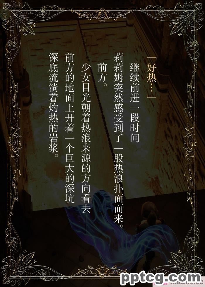 [なでしこさん] ダンジョン?ロンド?ナイト ―淫謀の触蟲異種姦迷宮― [异界小卖部出资汉化][600P]
