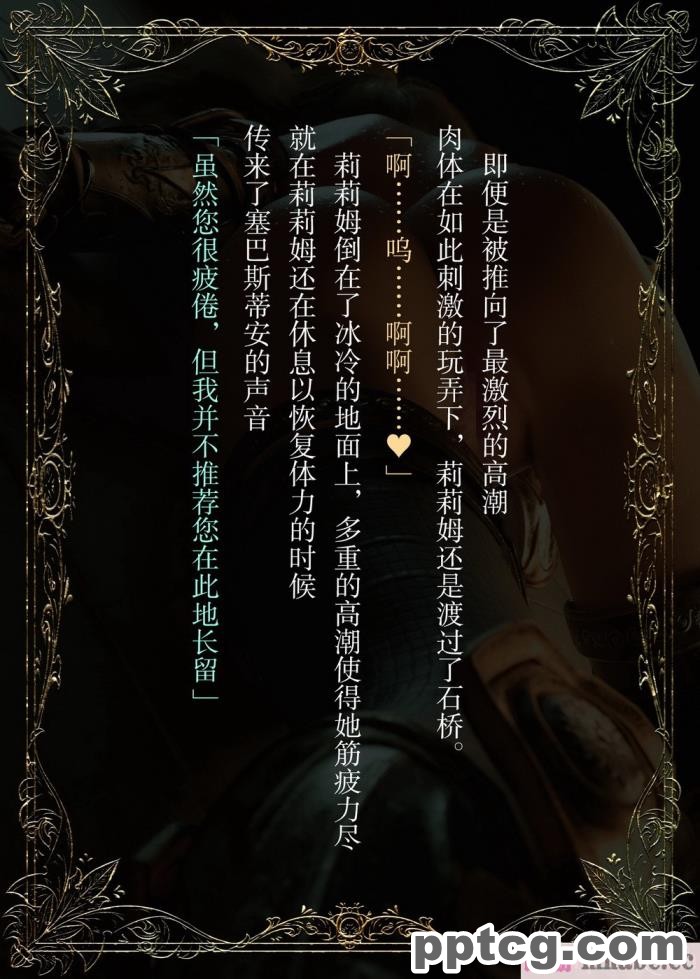 [なでしこさん] ダンジョン?ロンド?ナイト ―淫謀の触蟲異種姦迷宮― [异界小卖部出资汉化][600P]