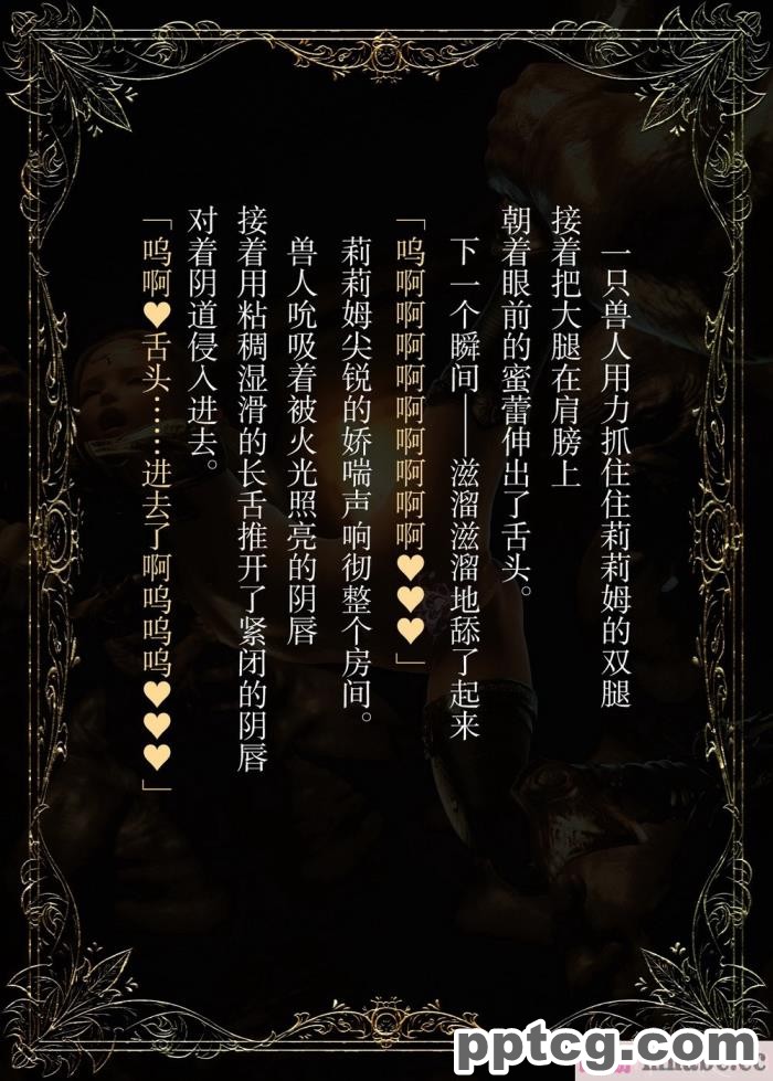 [なでしこさん] ダンジョン?ロンド?ナイト ―淫謀の触蟲異種姦迷宮― [异界小卖部出资汉化][600P]