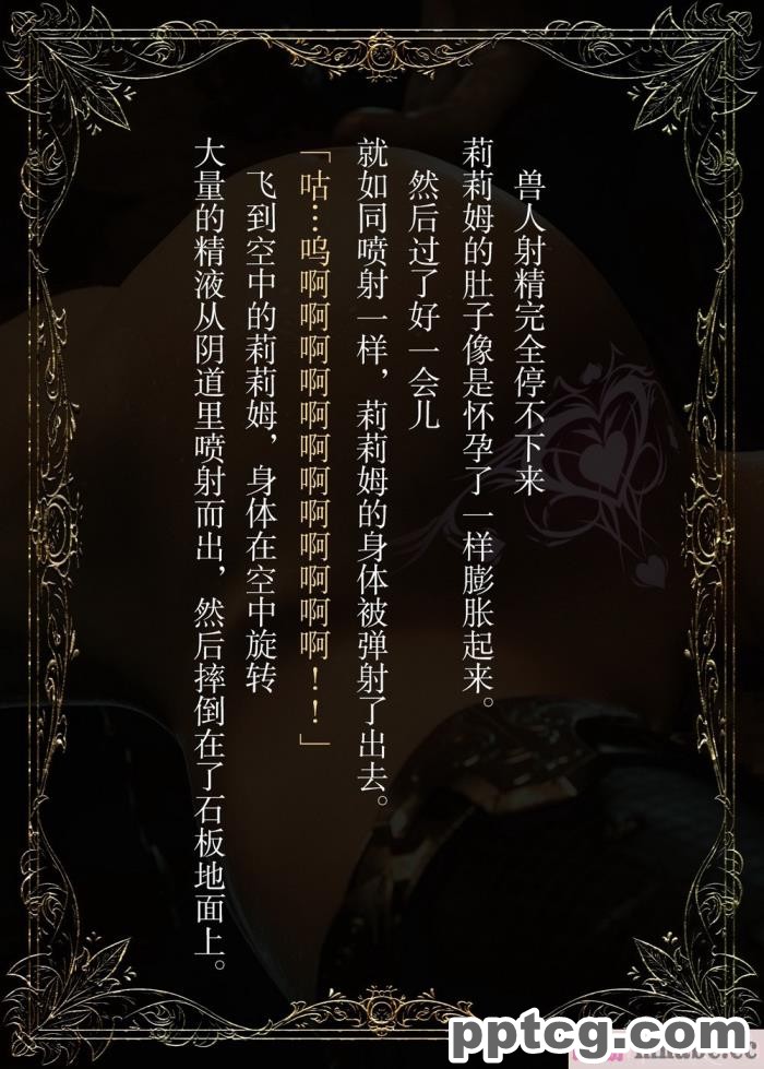 [なでしこさん] ダンジョン?ロンド?ナイト ―淫謀の触蟲異種姦迷宮― [异界小卖部出资汉化][600P]