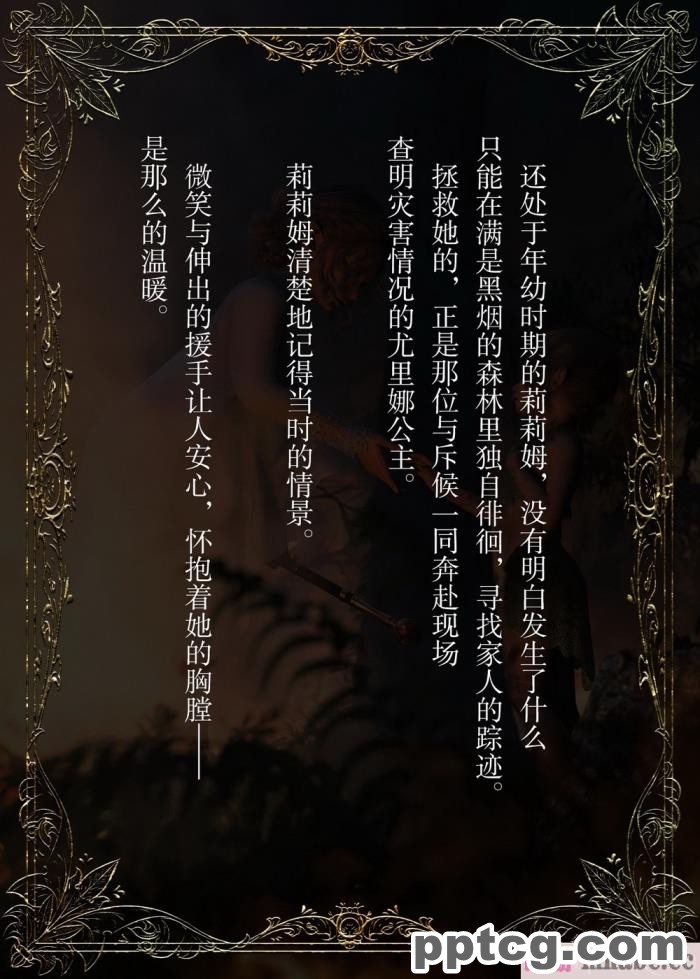 [なでしこさん] ダンジョン?ロンド?ナイト ―淫謀の触蟲異種姦迷宮― [异界小卖部出资汉化][600P]