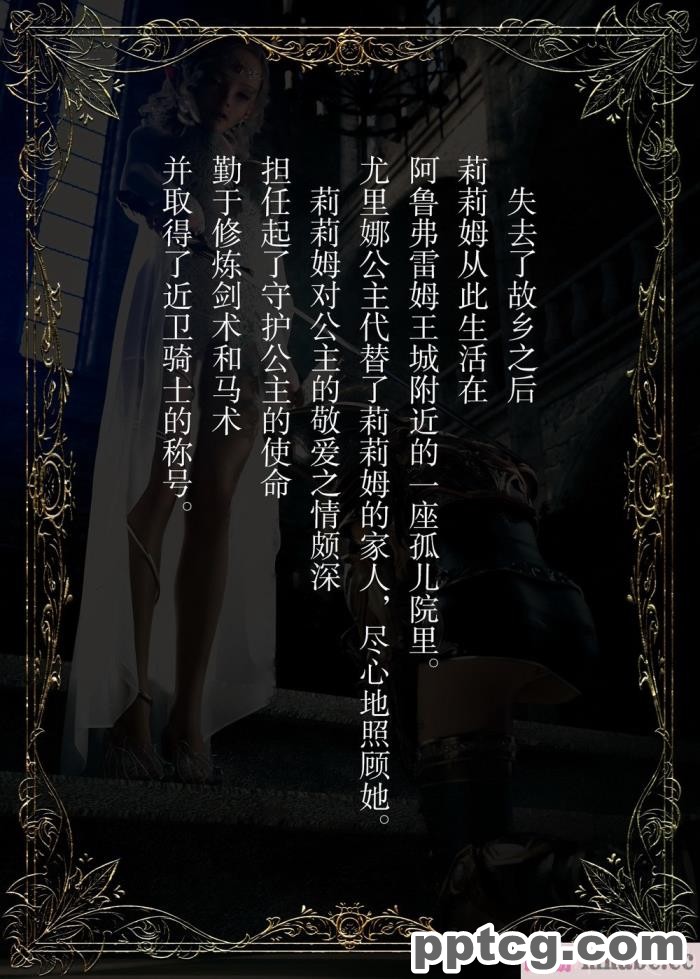 [なでしこさん] ダンジョン?ロンド?ナイト ―淫謀の触蟲異種姦迷宮― [异界小卖部出资汉化][600P]