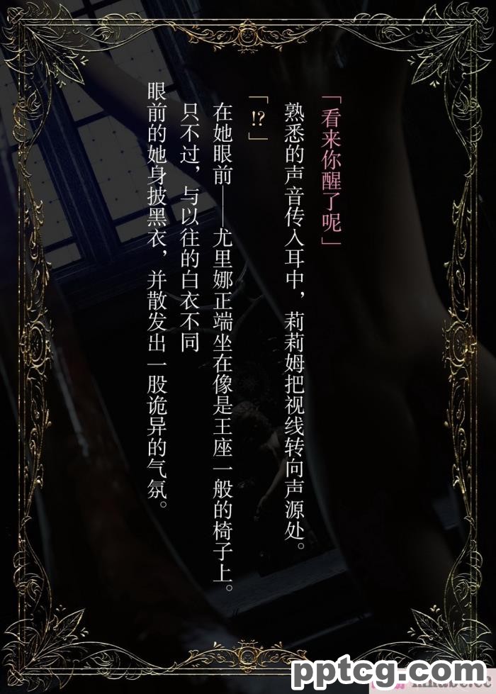 [なでしこさん] ダンジョン?ロンド?ナイト ―淫謀の触蟲異種姦迷宮― [异界小卖部出资汉化][600P]