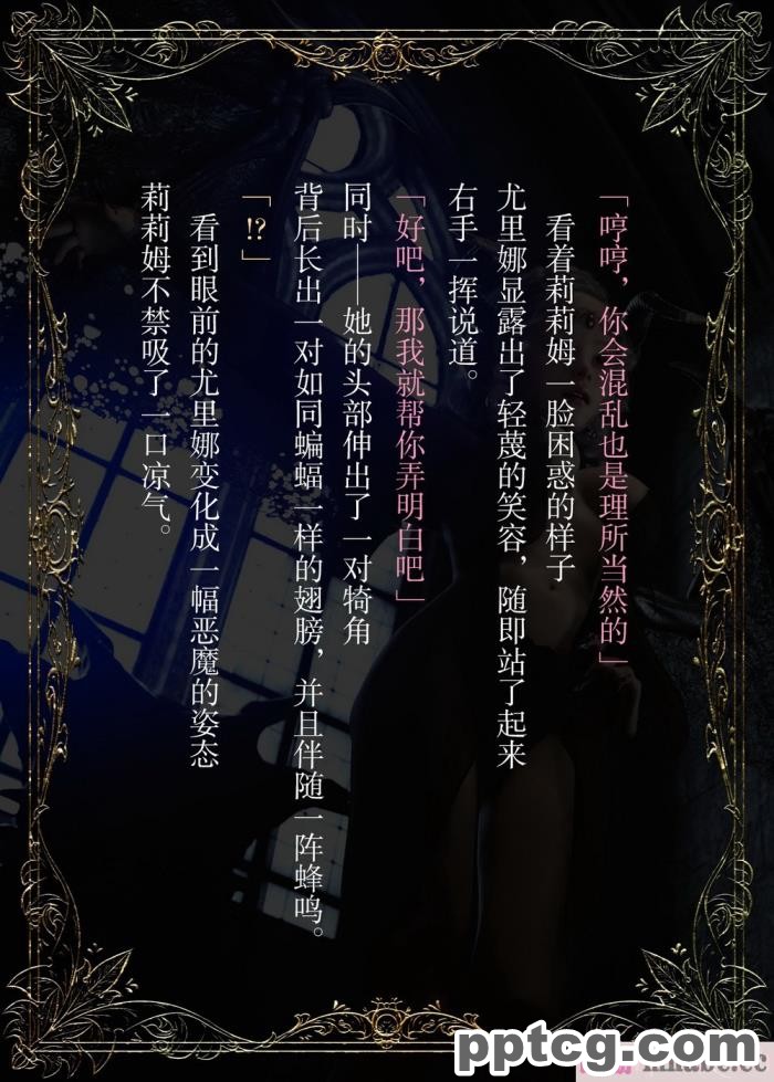 [なでしこさん] ダンジョン?ロンド?ナイト ―淫謀の触蟲異種姦迷宮― [异界小卖部出资汉化][600P]