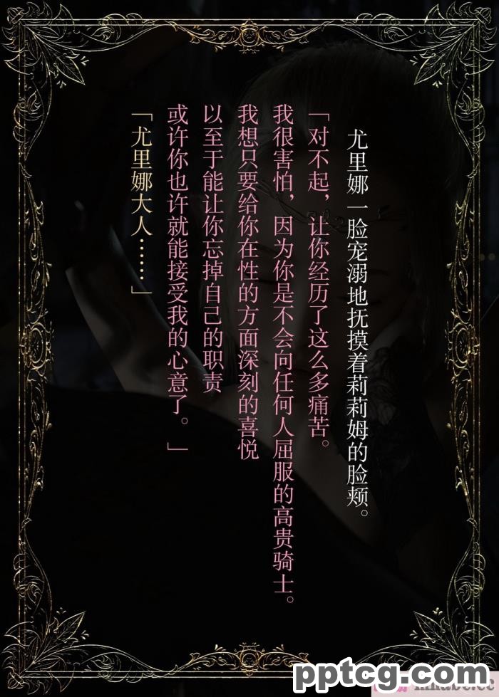 [なでしこさん] ダンジョン?ロンド?ナイト ―淫謀の触蟲異種姦迷宮― [异界小卖部出资汉化][600P]