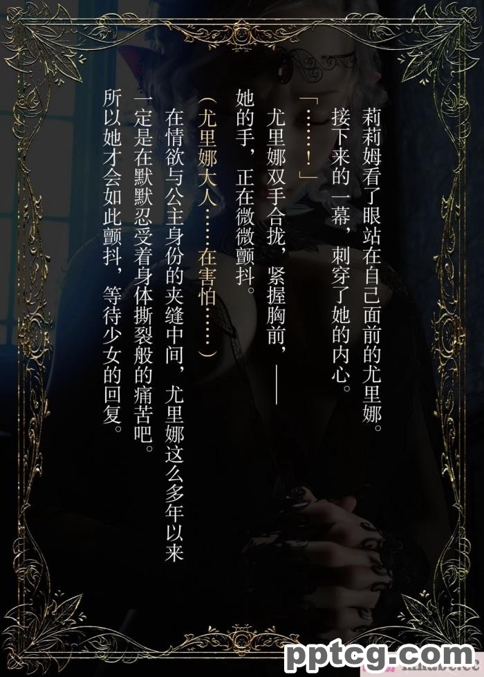 [なでしこさん] ダンジョン?ロンド?ナイト ―淫謀の触蟲異種姦迷宮― [异界小卖部出资汉化][600P]