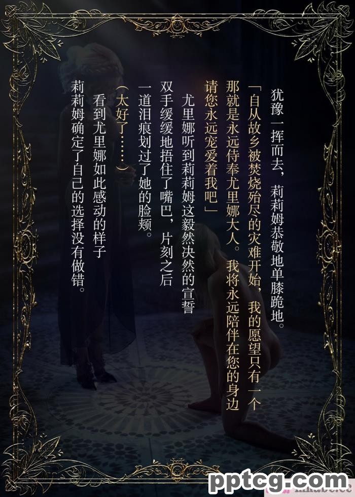[なでしこさん] ダンジョン?ロンド?ナイト ―淫謀の触蟲異種姦迷宮― [异界小卖部出资汉化][600P]