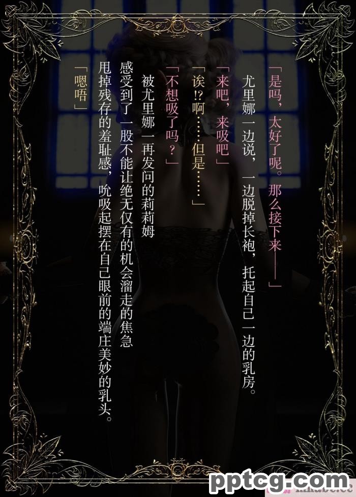 [なでしこさん] ダンジョン?ロンド?ナイト ―淫謀の触蟲異種姦迷宮― [异界小卖部出资汉化][600P]