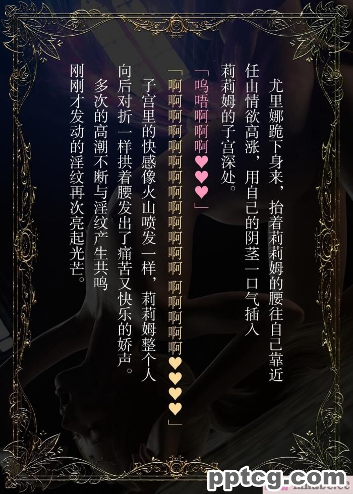 [なでしこさん] ダンジョン?ロンド?ナイト ―淫謀の触蟲異種姦迷宮― [异界小卖部出资汉化][600P]