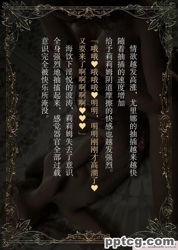 [なでしこさん] ダンジョン?ロンド?ナイト ―淫謀の触蟲異種姦迷宮― [异界小卖部出资汉化][600P]