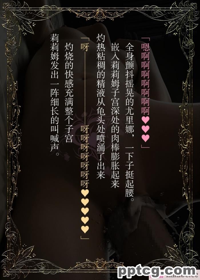 [なでしこさん] ダンジョン?ロンド?ナイト ―淫謀の触蟲異種姦迷宮― [异界小卖部出资汉化][600P]