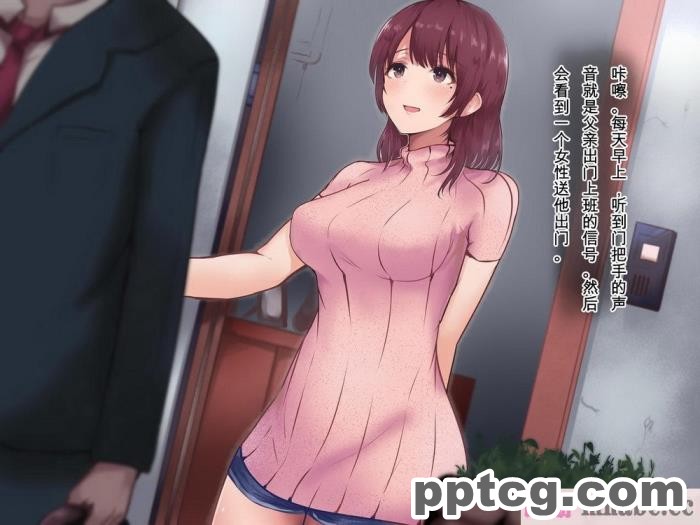 [aegistone (禽竜)] 義妹×義母NTR催眠[中文翻译][48P]