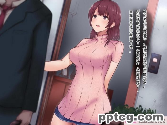 [aegistone (禽竜)] 義妹×義母NTR催眠[中文翻译][48P]