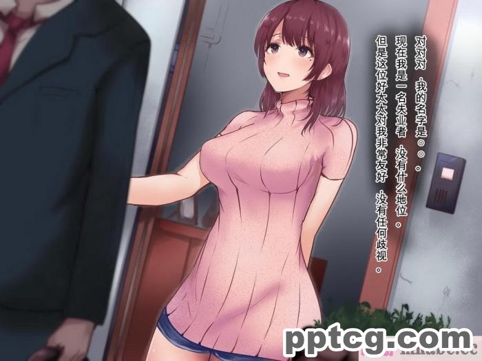 [aegistone (禽竜)] 義妹×義母NTR催眠[中文翻译][48P]