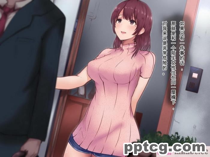 [aegistone (禽竜)] 義妹×義母NTR催眠[中文翻译][48P]