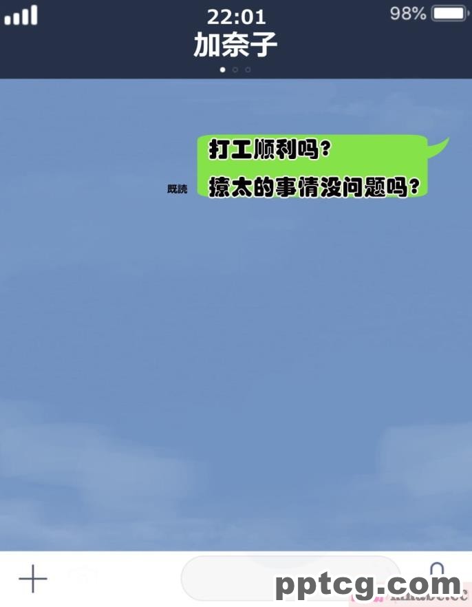 [aegistone (禽竜)] 義妹×義母NTR催眠[中文翻译][48P]