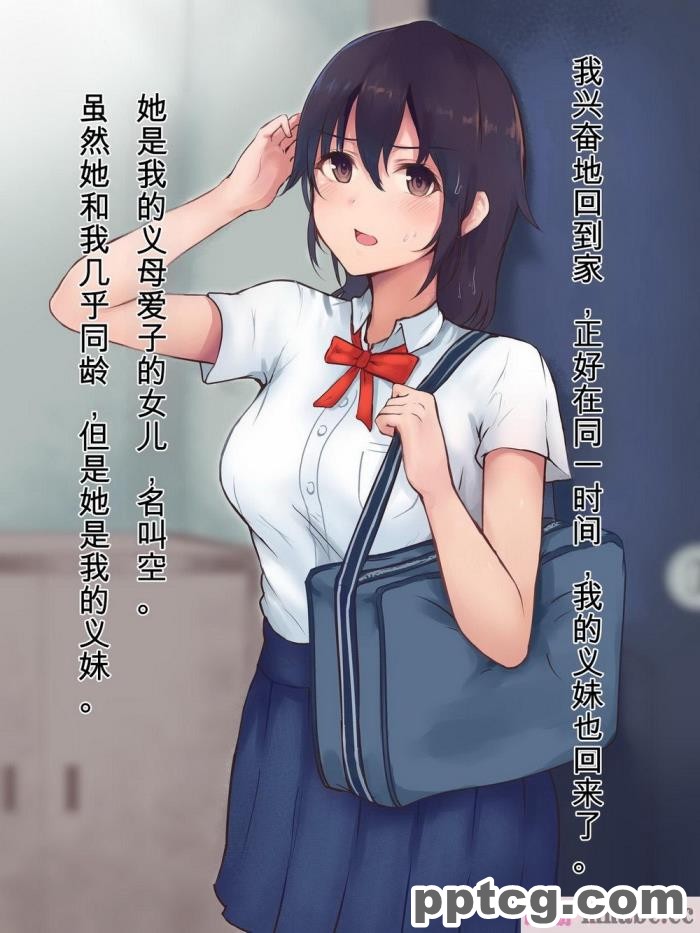 [aegistone (禽竜)] 義妹×義母NTR催眠[中文翻译][48P]