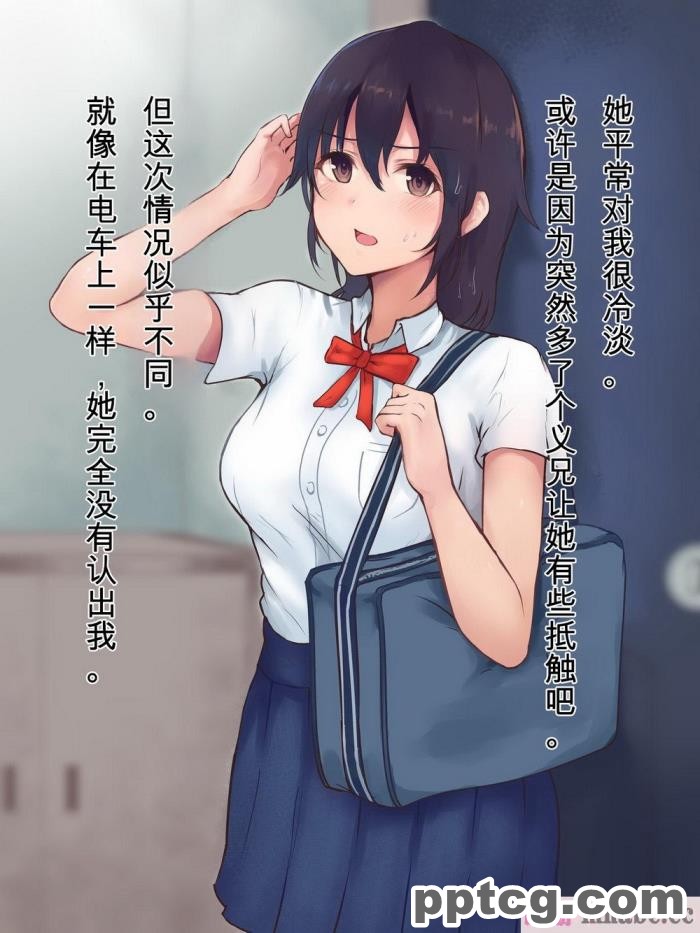 [aegistone (禽竜)] 義妹×義母NTR催眠[中文翻译][48P]