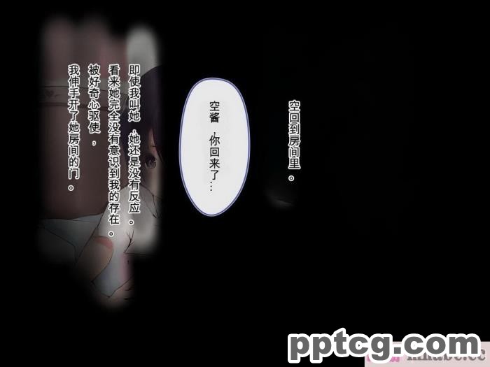 [aegistone (禽竜)] 義妹×義母NTR催眠[中文翻译][48P]