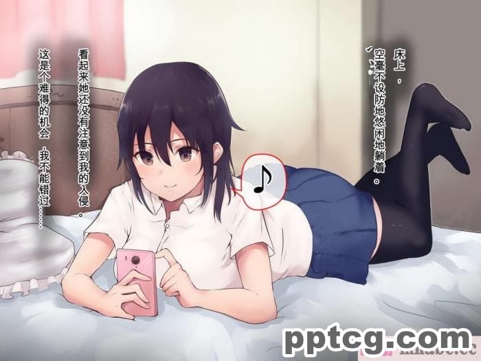 [aegistone (禽竜)] 義妹×義母NTR催眠[中文翻译][48P]