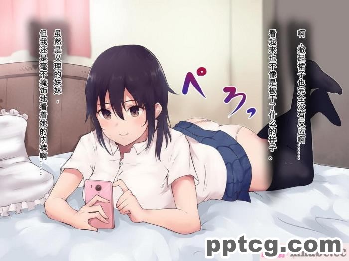 [aegistone (禽竜)] 義妹×義母NTR催眠[中文翻译][48P]