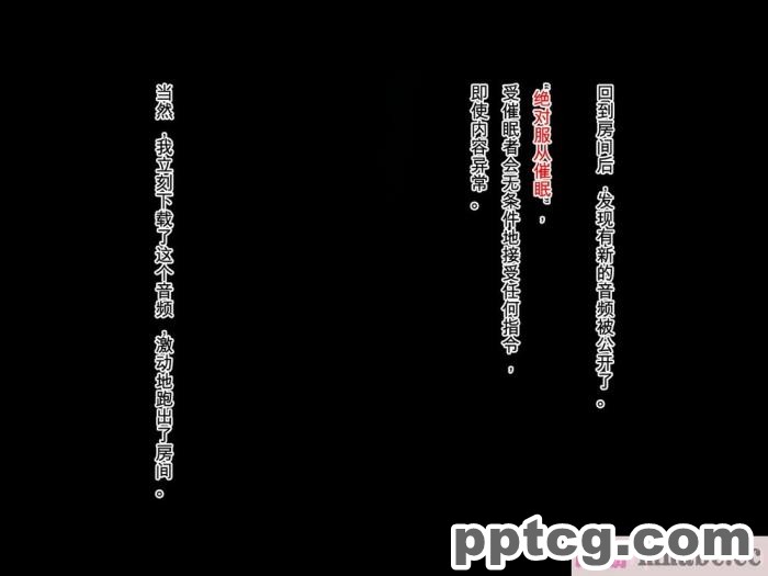 [aegistone (禽竜)] 義妹×義母NTR催眠[中文翻译][48P]