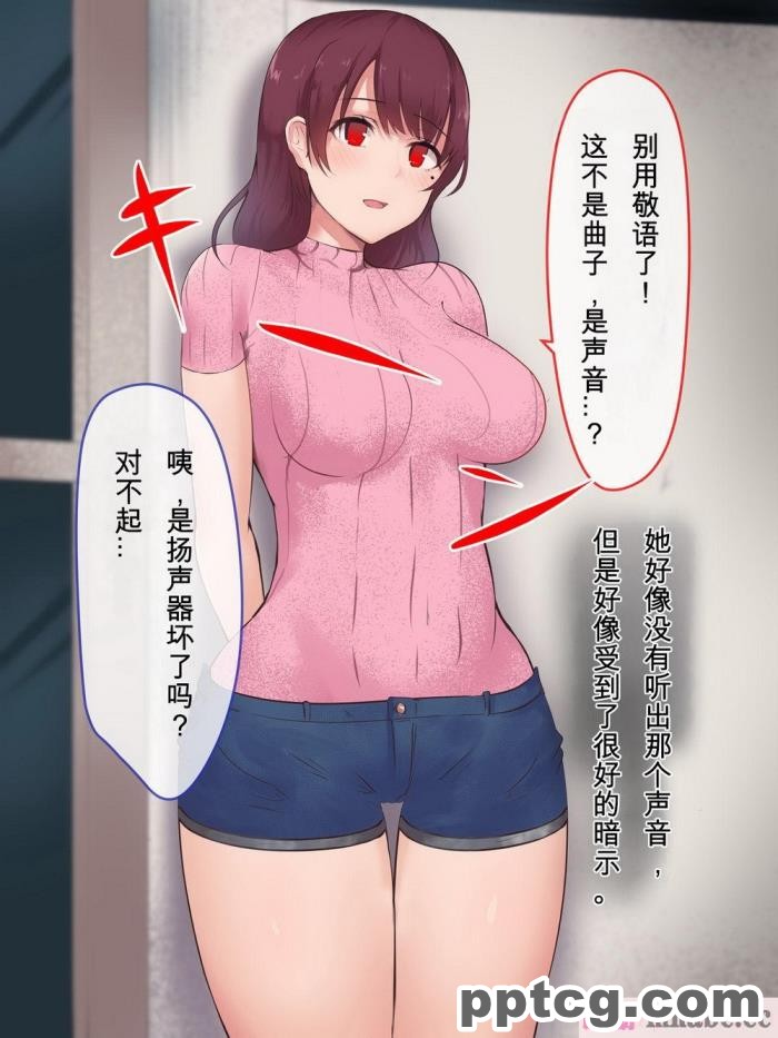 [aegistone (禽竜)] 義妹×義母NTR催眠[中文翻译][48P]