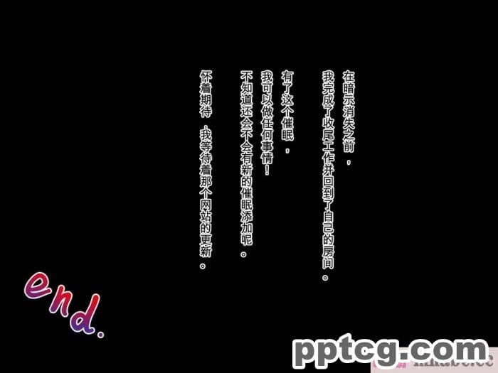 [aegistone (禽竜)] 義妹×義母NTR催眠[中文翻译][48P]