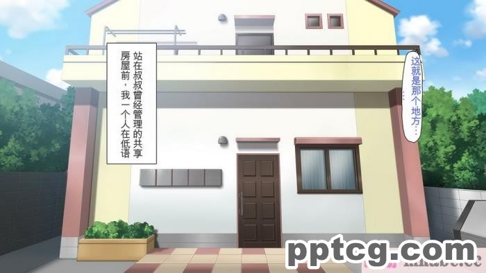 [ミミズサウザンド] まぐわい荘のシェアチ●ポ ～俺はみんなの共有財産～[全彩CG汉化][427P]