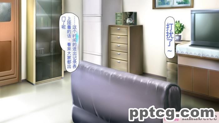 [ミミズサウザンド] まぐわい荘のシェアチ●ポ ～俺はみんなの共有財産～[全彩CG汉化][427P]