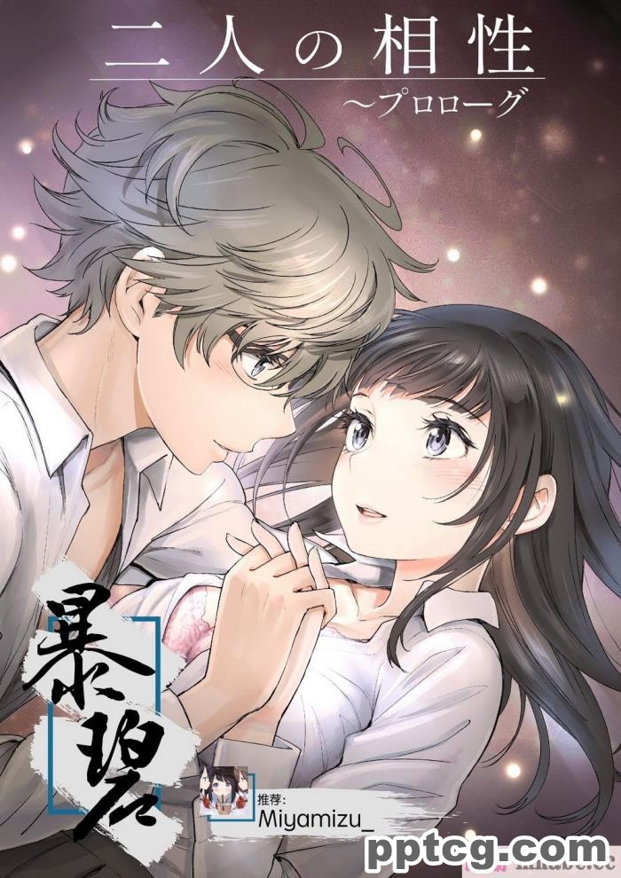 [ミミズサウザンド] まぐわい荘のシェアチ●ポ ～俺はみんなの共有財産～[全彩CG汉化][427P]