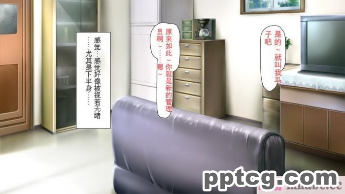 [ミミズサウザンド] まぐわい荘のシェアチ●ポ ～俺はみんなの共有財産～[全彩CG汉化][427P]