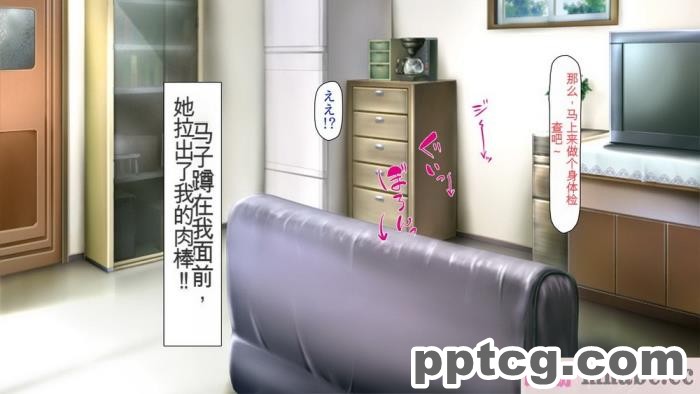 [ミミズサウザンド] まぐわい荘のシェアチ●ポ ～俺はみんなの共有財産～[全彩CG汉化][427P]