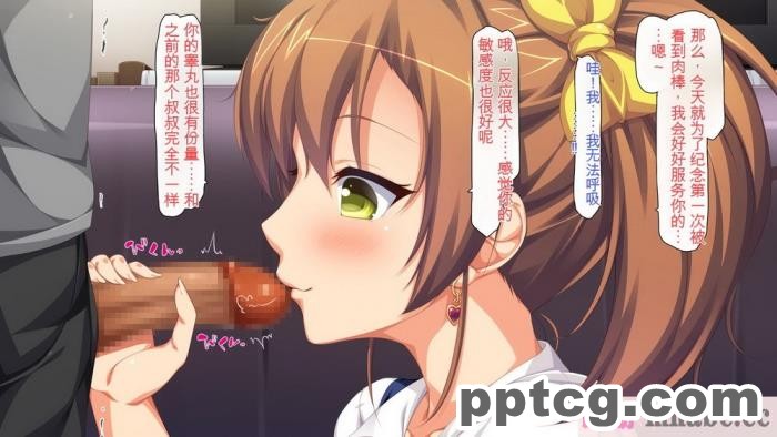 [ミミズサウザンド] まぐわい荘のシェアチ●ポ ～俺はみんなの共有財産～[全彩CG汉化][427P]