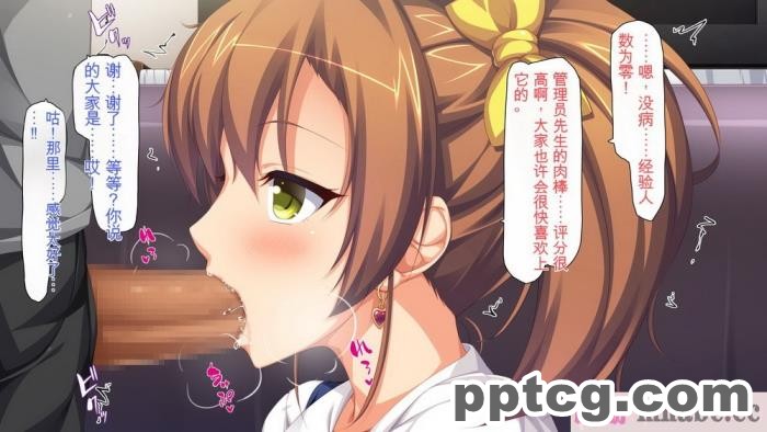 [ミミズサウザンド] まぐわい荘のシェアチ●ポ ～俺はみんなの共有財産～[全彩CG汉化][427P]