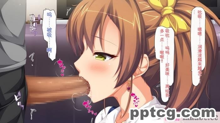 [ミミズサウザンド] まぐわい荘のシェアチ●ポ ～俺はみんなの共有財産～[全彩CG汉化][427P]