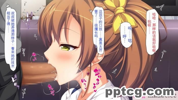 [ミミズサウザンド] まぐわい荘のシェアチ●ポ ～俺はみんなの共有財産～[全彩CG汉化][427P]