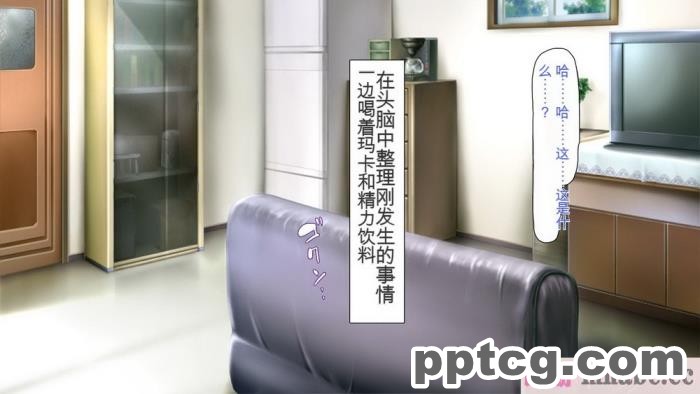 [ミミズサウザンド] まぐわい荘のシェアチ●ポ ～俺はみんなの共有財産～[全彩CG汉化][427P]