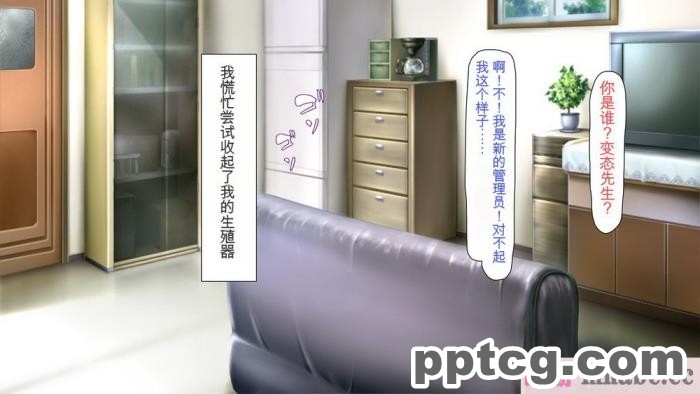 [ミミズサウザンド] まぐわい荘のシェアチ●ポ ～俺はみんなの共有財産～[全彩CG汉化][427P]
