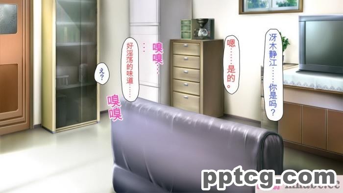 [ミミズサウザンド] まぐわい荘のシェアチ●ポ ～俺はみんなの共有財産～[全彩CG汉化][427P]